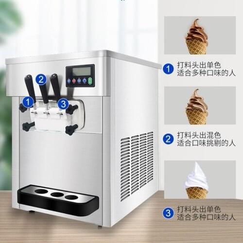 Ice Cream Machine Desktop Three-Color Stainless Steel 1800W