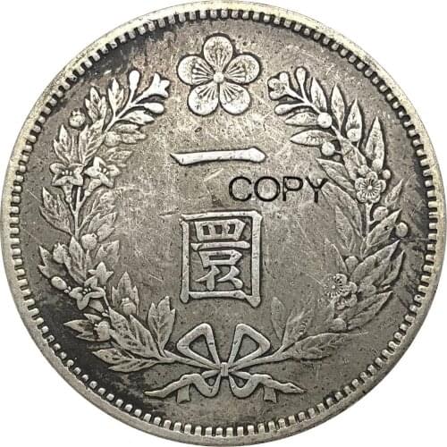 Korea 1 Whan Yi Hyong 502 Year 1893 Cupronickel Plated Silver Copy coins