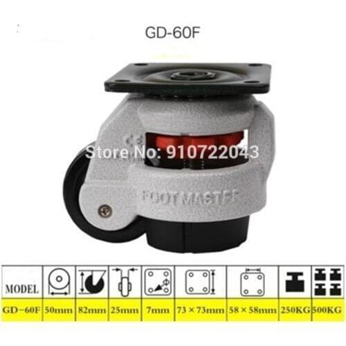 Level adjustment wheel/Casters,GD-60F flat support, forHeavy equipment ,Industrial casters
