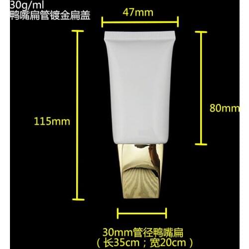 50pcs 30ML plastic creamTube,30G white Cream Tube with gold/silver duckbilled shaped lid, 30ml Sample soft Tube for eye cream
