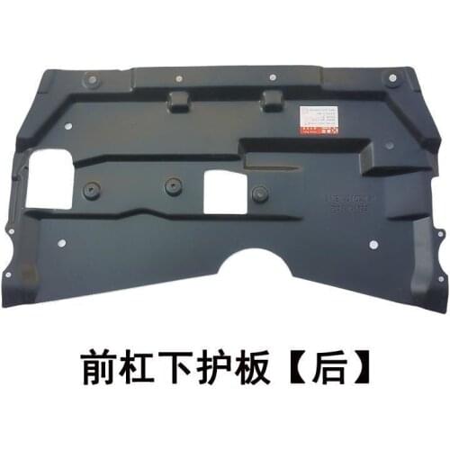 Suit For the Bumper , Motor Fender, Underbody and Engine Lower Guard of Byd E5