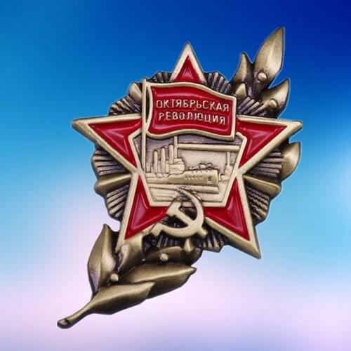 Soviet Order of the October Revolution Oak leaf badge Russian Aurora cruiser battleship medal brooch