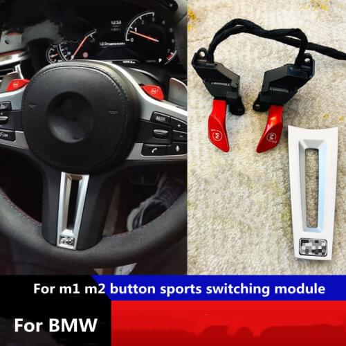 Suitable for BMW new 3 Series g20 g28 5 Series g30g38 modified T-shaped steering wheel m1 m2 button sports mode switching module