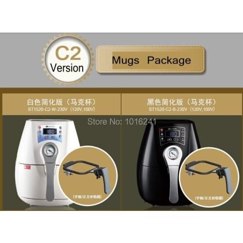 2020 New 3D Vacuum Heat Press Machine for Mugs only