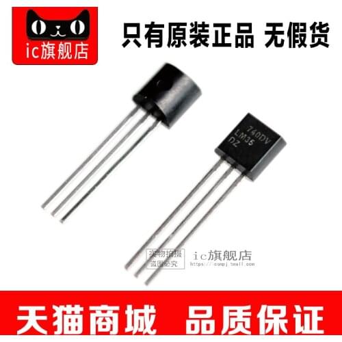 LM35DZ LM35D LM35 TO92