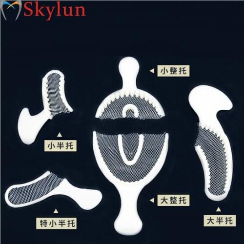 15PCS Dental Impression tray with net Impression Tray 3-in-1 Dental disposable Impression Bite Registration Trays SL515