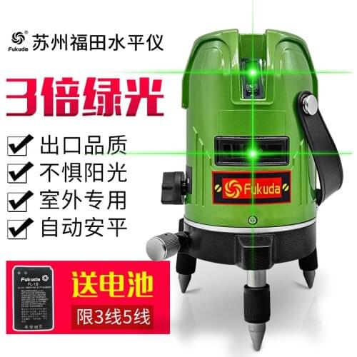 Futian laser line projector green level infrared 2/3 line 5 line outdoor flat Shuiyi ultra leveling marking instrument