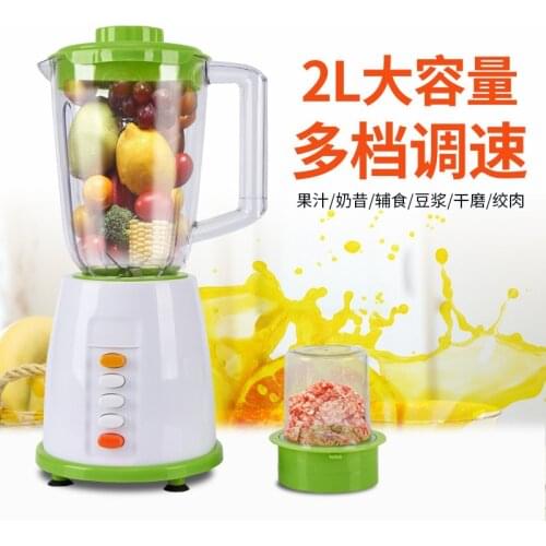 Chcyus Electric Blenders Multi Fruit Juicers Meat Grinders Cereal Dry Grinding Machine Vegetable Cooking Machine Food Mixer