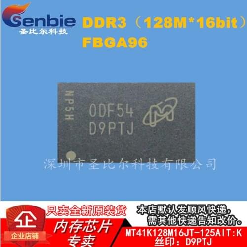New10piece MT41K128M16JT-125 AIT:K D9PTJ DDR3 FBGA96 Memory IC