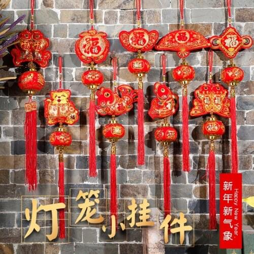 New Years Eve lanterns with lucky characters