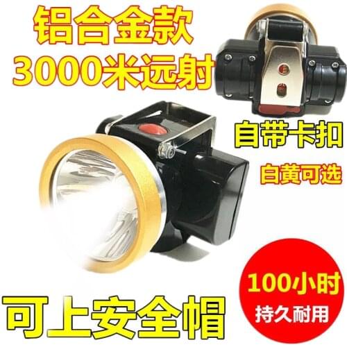 Coal miners helmet 100 hours helmet special underground construction engineering charging LED headlight Super-waterproof