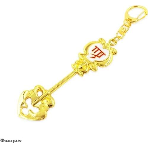 Twelve Constellation Keychain Cosplay Gift Fairy Tail Zodiac Star Spirit Magician Summons Key