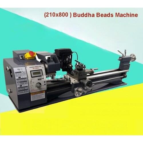 New WM210V*800 Extended Beads Machine DIY Processing Lathe Bead Machine Brushless Woodworking Buddha Bead Machine 220V 50Hz 600W