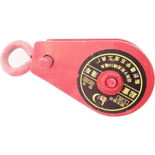 0.3T 300kg 661.4Lbs Metal Lifting Crane Pulley Block Red