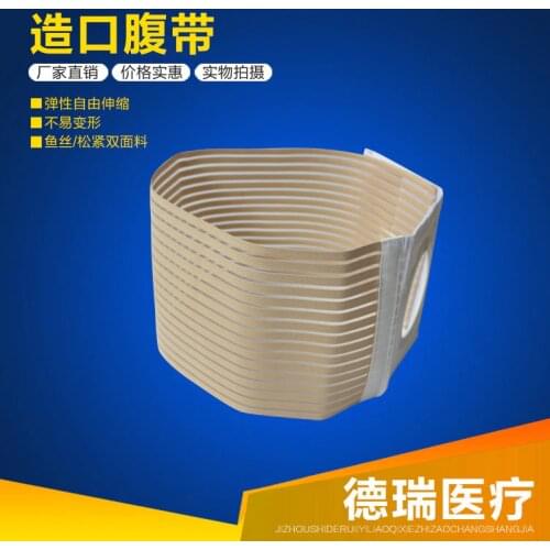 JTKENS Abdominal Bandages