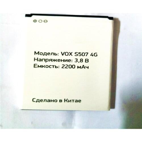 New VOX S507 4G cell Phone battery for Digma VOX S507 4G smartphone with phone stander