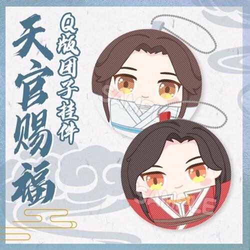 Anime Tian Guan Ci Fu Hua Cheng Xie Lian Cute Plush Stuffed Dango Doll Keychain Cartoon Bag Decor Pendant Keyring Xmas Gifts