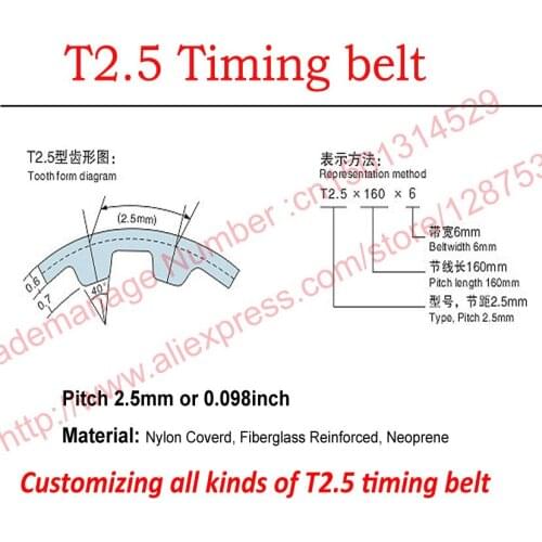 Metric Trapezoid T2.5 Timing belt pitch 2.5mm or 0.098" Neoprene Rubber Customizing all kinds of T2.5 Timing pulley for CNC