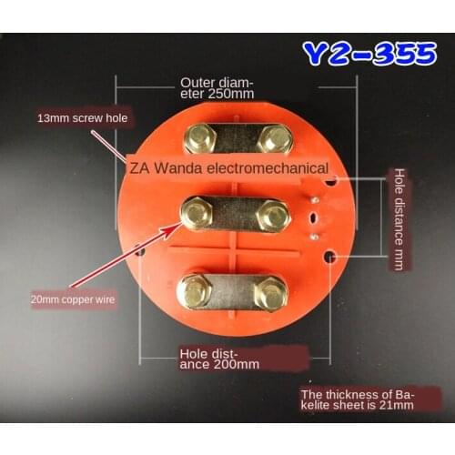 Y2-355 disk terminal Y2 terminal Y2 terminal block Round terminal block motor terminal