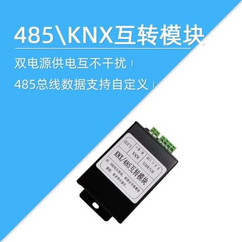 KNX to 485 485 to KNX Protocol Conversion Module 485 Protocol Can Be Customized Configuration