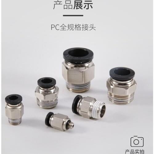 10pcs Pneumatic Tracheal Threaded Straight Through Quick Connector PC4 PC6 PC8 PC10 PC12 PC14 16-M5 01 02 03 04