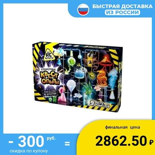 RE Агенты Toys And Goods For Creativity