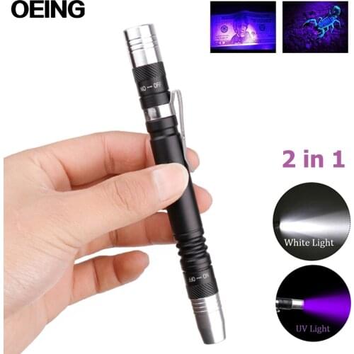 Mini 2 in 1 Ultraviolet Flashlight Professional Medical Penlight LED Multifunction Pen Torch Purple White Light Flashlight