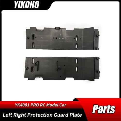RC Car Parts YK4801PRO YIKONG YK Left Right Protection Guard Plate 14004 Remote Control Model Cars Crawler Genuine Accessories