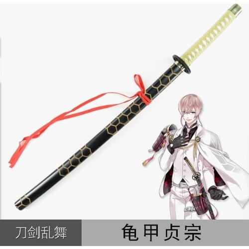 Game Touken Ranbu Online Kikkou Sadamune cosplay weapons sword props for Halloween Christmas Party Masquerade Anime Shows