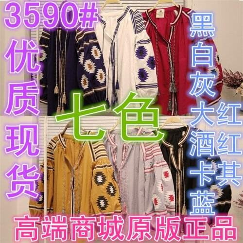 2016 spring and summer preppy style vintage national trend loose embroidery doll lantern sleeve shirt female