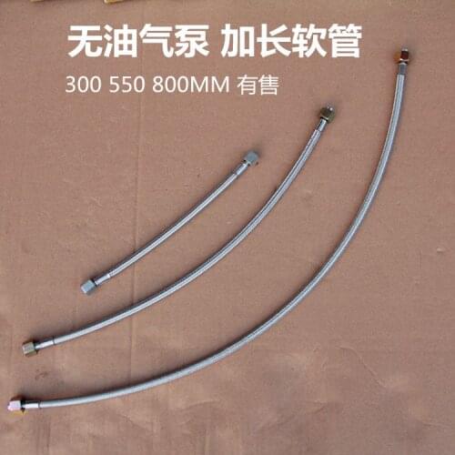 Air Compressor Air Pump Hose Mute Oil-free Machine High Pressure Pipe High Temperature Resistant Pipe Outlet Pipe