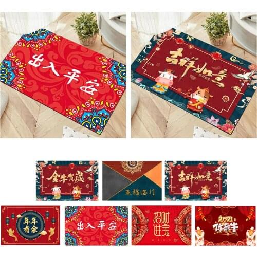 ChineseStyle Door Mat Home Entrance Floor Rug Non-slip Doormat Carpet Style5
