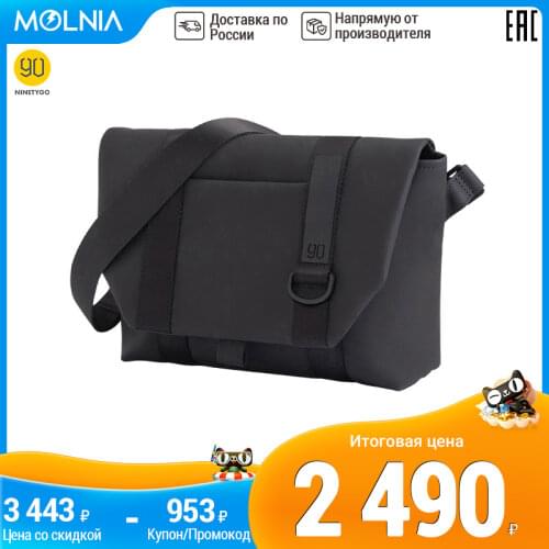 NINETYGO Men's Shoulder Backpacks