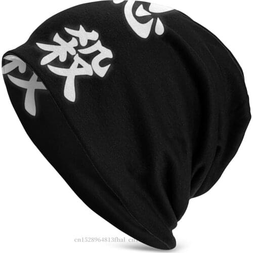Sekiro Shadows Die Twice Wolf Sengoku Winter Warm Beanie Hats Shinobi Execution Knitted Hat Bonnet Skullies Caps Men Womens