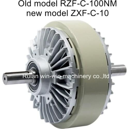 Old model RZF-C-100NM new model ZXF-C-10 100NM Double shaft magnetic powder clutch for flexo printing machine bag making machine