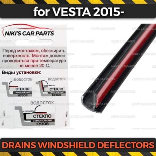 Drains windshield deflectors for Lada Vesta 2015- 1 set / 2 p protection aerodynamic function car styling cover pad accessories
