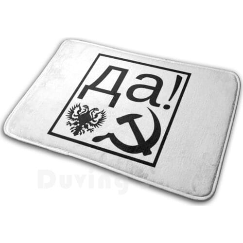 Russia Honor Box Ja Hammer Sickle Eagle ( B ) Mat Rug Carpet Anti-Slip Floor Mats Bedroom Honor Russia Special Day Memorial Day