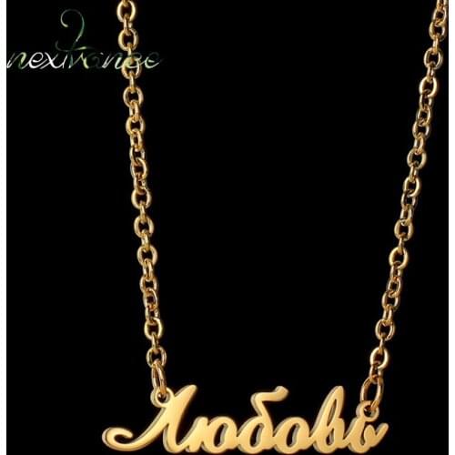 Nextvance Customize Necklace Stainless Steel Personalized Russian Nameplate Pendant Necklaces For Women Anniversary Jewelry Gift