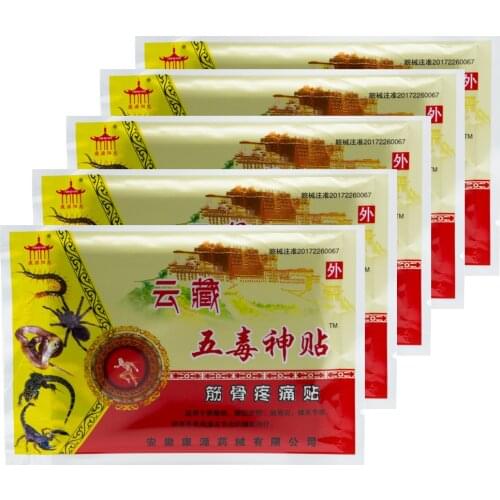 40Pieces=5Bags Chinese Medical Plaster Body Back Neck Muscle Shoulder Pain Relief Patch Joint Arthritic Leg Pain Relieving D1416