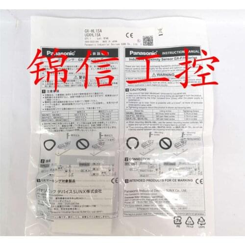 GX-HL15A 100% new and original