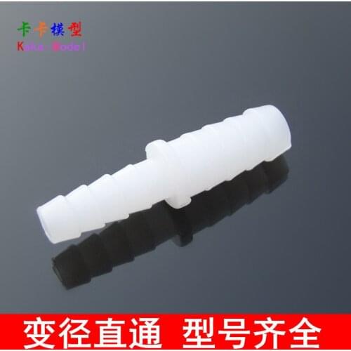 Plastic Change Path Two-way Direct Plastic Hose Joint Water Pipe Transfer Head DIY Physics Teaching Experiment Parts
