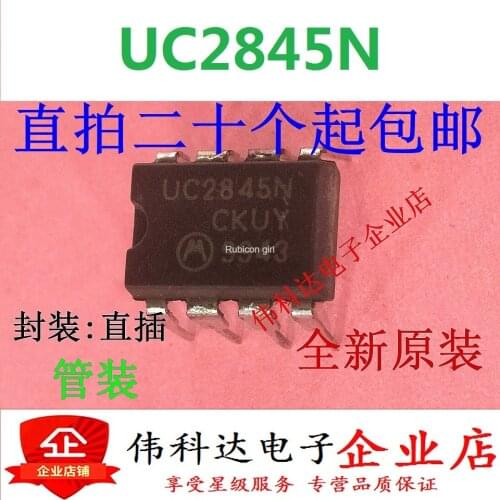 UC2845N UC2845BN [in-line 8 feet] brand new original nett price can be directly shot