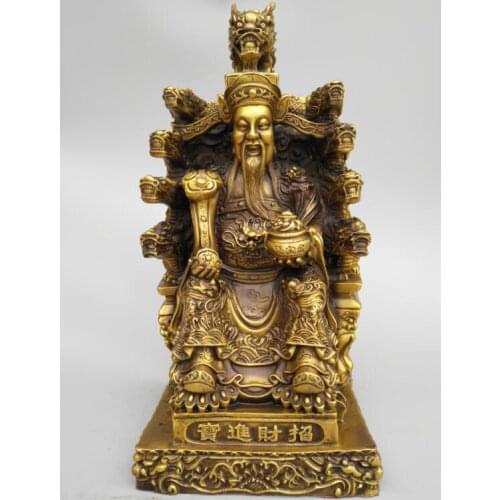 Exquisite Chinas Seiko carving pure brass nine dragon god of wealth statue RT