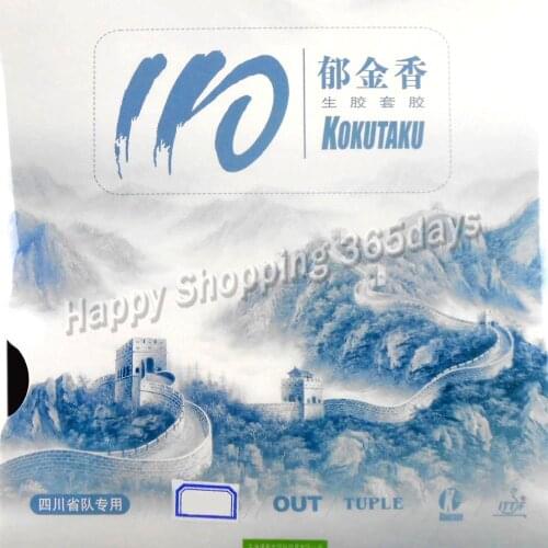 Kokutaku Tuple 110 medium pips-out table tennis pingpong rubber with China sponge 2.2mm