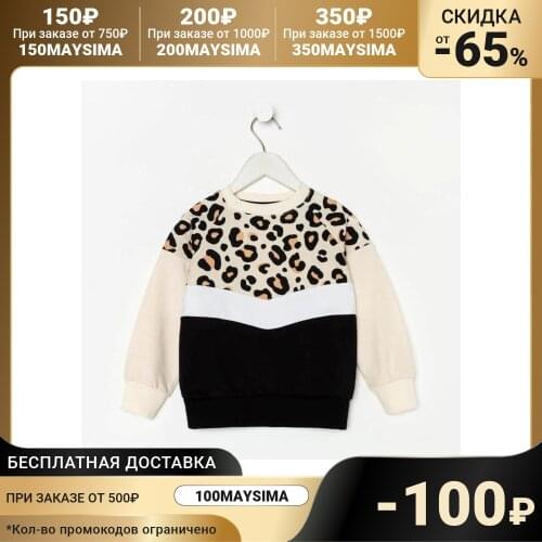 KAFTAN Sweatshirts For Boys