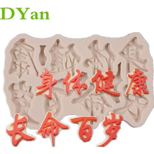 Good Health Long Life Hundred Years Old Cake Decoration Silicone Chocolate Mold DIY Fondant Cake Baking Decoration Mold A1673