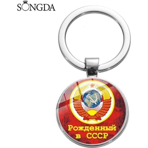 USSR CCCP Soviet Keychains Sickle Hammer Russia Emblem Communism Sign Glass Gem Car Keychain For Fans Gifts Jewelry Collection