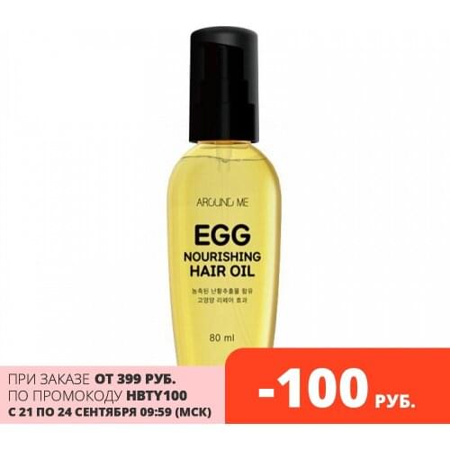 Welcos Hair Oils