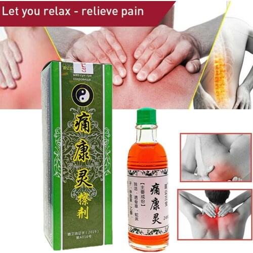 Chinese Medical Herbal Joint Pain Ointment Smoke Arthritis Reliever Knee Treatment Back Myalgia Rheumatism Pain Medicine N0B8
