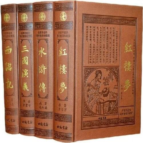 Chinese four masterpieces Three Kingdoms, Water Margin,Journey to the West,Dream
